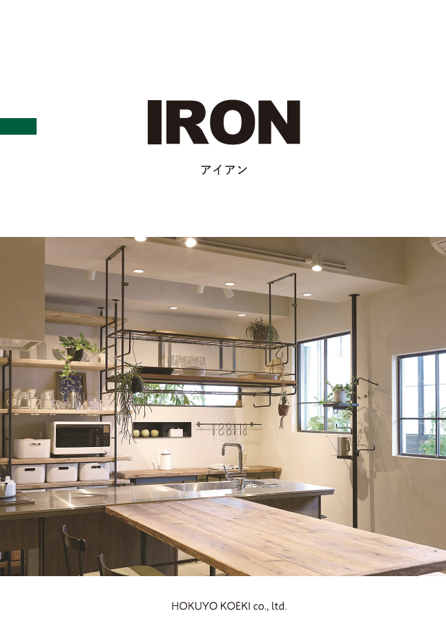 cat01-iron