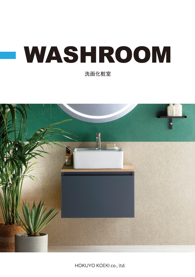 cat04-washroom