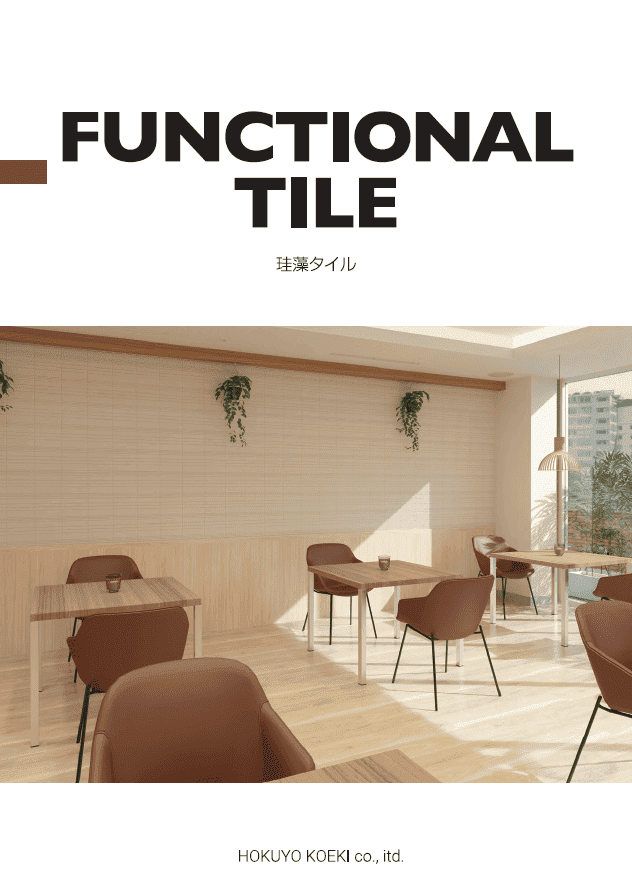 cat11-FUNCTIONAL TILE